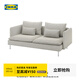 宜家（IKEA）SODERHAMN索德漢簡(jiǎn)約布藝沙發(fā)客廳三人沙發(fā) 米黃色褐色維阿普沙發(fā)