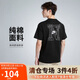耐克(NIKE)春夏男短袖圓領(lǐng)T恤 運(yùn)動(dòng)休閑 日常通勤 FZ5418-010 黑L