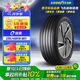 固特異（Goodyear）汽車(chē)輪胎 235/45R18 98Y  ELECTRIC DRIVE E銳乘 Model 3 AION