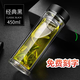 MINGHUI德國品質(zhì)玻璃杯鋼化防摔打不碎泡茶杯雙層高硼硅男士水杯定制刻字 加厚款黑色ML 450ml