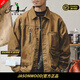 JASONWOOD官方高端品牌男士外套2026春季新款工裝輕奢美式寬松獵裝夾克男裝 高檔金棕色【現貨速達】 春秋款 XL 建議【130-145斤】