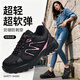 老管家勞保鞋女小碼鋼頭防砸防刺穿輕便女款工作安全鞋舒適透氣 舒適運動(dòng)款 38
