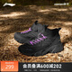 李寧（LI-NING）戶(hù)外CF溯丨行野High徒步鞋防潑水休閑鞋男鞋秋回彈戶(hù)外鞋AHCU059
