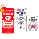 斗半匠五年級數學(xué)思維訓練奧數舉一反三小學(xué)數學(xué)解題方法技巧知識點(diǎn)匯總課外應用題母題拓展每日一練【2冊】