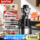 SAVTM獅威特savtmje220不銹鋼榨汁機(jī)渣汁分離原汁機(jī)家用果汁機(jī)大口徑商用多功能鮮榨果汁蔬菜豆?jié){冰淇淋碎冰 【24M00B】【料理頭+水果果汁真空保鮮盒】