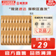 后（The history of Whoo）套裝拱辰享津率享水妍天氣丹套盒中樣旅行組合護膚品禮盒小樣試用 天氣丹補安瓶精華30片