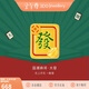 金至尊黃金轉運珠足金串珠國潮麻將一路發(fā)財生日禮物定價(jià)