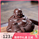 八璽宜興紫砂茶寵笑口常開(kāi)彌勒佛擺件可養精品紫砂辦公茶桌茶玩裝飾品 紫泥·彌勒佛紫砂茶寵9.2*7.1cm 原礦紫砂/禮盒送禮體面過(guò)人