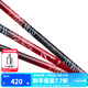 達億瓦（DAIWA） 新款 一擊櫻 綜合休閑手桿臺釣竿輕碳素進(jìn)口釣魚(yú)竿釣桿 垂釣裝備 F-5.4米