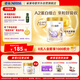 雀巢（Nestle）舒宜能恩3段900g （12-36月）A2 HMO奶粉 原雀巢能恩升級舒宜能恩