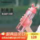 特百惠（Tupperware）樂(lè )動(dòng)750ML男女士學(xué)生夏季大容量運動(dòng)塑料水杯子帶吸管雙飲 石榴紅
