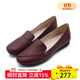 內聯(lián)升 單鞋女時(shí)尚圓頭淺口平底牛皮女鞋4170c 紅色 39