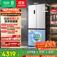 容聲方糖505主動(dòng)雙凈雙系統十字四開(kāi)門(mén)超薄零嵌入式電冰箱家用制冰一級能效BCD-505P60CZMAD白國家補貼