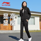 李寧（LI-NING）運動(dòng)套裝女秋季休閑百搭開(kāi)衫衛衣外套運動(dòng)褲兩件套跑步運動(dòng)服男 黑色（建議拍小一碼） XL