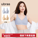 ubras【2件裝】無(wú)尺碼免拆美背內衣女背心無(wú)鋼圈文胸罩無(wú)痕舒適包裹 裸感膚+奶鹽藍 均碼 （A-C杯）