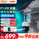 HIKVISION?？低曁?yáng)能攝像頭臻全彩夜視室外戶(hù)外4G終身免充值流量AOV家用監控器360度無(wú)死角手機遠程