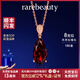 rarebeauty【禮物送女友老婆媽媽】紅石榴石項鏈女士寶石時(shí)尚珠寶首飾品吊墜 8克拉 石榴石吊墜+金鏈+禮盒