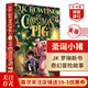 圣誕小豬 英文原版 平安小豬 The Christmas Pig JK羅琳新書(shū) 奇幻魔法冒險故事 精裝 搭神奇動(dòng)物在哪里 詩(shī)翁彼豆 伊卡狛格 平安小豬