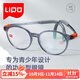 李白兒童眼鏡框架可配星趣離焦防控鏡片功能眼鏡男小孩近視 皛023 配1.591依視路星趣控離焦 膜巖