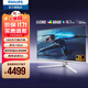 飛利浦EVNIA弈威 27英寸2K360Hz QD-OLED 原生10bit HDR400 0.03ms 內置音響 HDMI2.1 電競游戲顯示器 27M2N8500