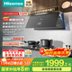 海信（Hisense）智魔方S2Ultra超薄AG面板變頻31立方大吸力家用吸油煙機煙感巡航煙灶聯(lián)動(dòng)可配燃氣灶國家補貼20%