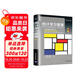 統(tǒng)計學(xué)習(xí)要素：機器學(xué)習(xí)中的數(shù)據(jù)挖掘、推斷與預(yù)測（第2版）