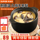蘇泊爾（SUPOR）砂鍋煲湯家用燃氣灶燉肉鍋煲仔飯煎藥熬藥沙鍋明火專(zhuān)用耐高溫養生 【1-2人】海鮮粥 1.8L