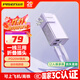 品勝【3C認證】充電寶自帶線(xiàn)插頭充電器三合一20W快充可上飛機5000毫安移動(dòng)電源適用蘋(píng)果17promax 紫