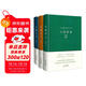汪曾祺生活三書(shū)（精裝全3冊，含《人間草木》《人間至味》《人間有戲》）在汪曾祺的筆下，發(fā)現生活的美好、溫柔與智慧