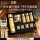 雅詩(shī)蘭黛黑鉆水霜套裝（黑鉆水200ml+黑鉆面霜30ml）生日禮物效期26年8月