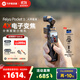 FeiyuTech飛宇pocket3云臺相機 騎行戶(hù)外運動(dòng)相機 手持可分離攝像頭高清增穩vlog攝影機 全能穿戴套餐