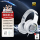 漫步者（EDIFIER）G4pro頭戴式游戲耳機有線(xiàn)電競賽事級電腦筆記本吃雞fps耳麥USB7.1聲道降噪全指向麥克風(fēng) 銀白色【雙聲卡】+送耳機支架