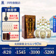 四特酒 白酒 東方韻 弘韻 特香型 42度 500mL 6瓶 整箱裝