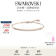 施華洛世奇（SWAROVSKI） ONLY 手鐲女手鏈輕奢飾品送女友老婆情侶女教師節禮物 鍍玫瑰金色 5632063