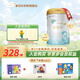 愛羽樂（alula）【雙11同價(jià)】3段嬰幼兒配方牛奶粉益生元12-36月900g/罐 3段 900g 3罐