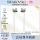 施華洛世奇（SWAROVSKI） SWAN 黑白漸變色天鵝 耳飾耳線(xiàn) 生日禮物女 5614117