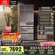 松下（Panasonic）【國家補貼20%】528升家用日系鏡面冰箱法式多門(mén)超薄嵌入式無(wú)霜自動(dòng)制冰節能一級能效NR-F543TXE-M
