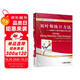 貝葉斯統(tǒng)計(jì)方法 R和BUGS軟件數(shù)據(jù)分析示例（影印版）