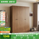 全友家居 成品衣柜新中式臥室家具家用衣櫥衣服儲物收納柜簡(jiǎn)約掛衣柜