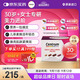 善存海外30歲+女性每日營(yíng)養包復合維生素CB族鈣鐵煙酰胺葉酸30包/盒