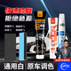 仆旅補漆筆汽車(chē)專(zhuān)用黑白色珍珠白車(chē)漆面刮痕修補去劃痕修復神器點(diǎn)漆筆