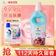 紡優(yōu)美香水+濃縮柔順劑2合1除菌 1L  除螨抗皺 香水留香112天