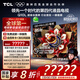 TCL電視 85Q10L 85英寸 極景QD-Mini LED 蝶翼華曜屏 萬象分區(qū) 絢彩XDR 國(guó)家補(bǔ)貼