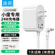 連拓 小度通用充電器適用小度在家音響充電線X10教育智能屏1S/1C/X8/NV5001/6101/1C4G配件音箱電源線