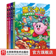 星之卡比（全4冊(cè)）