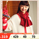 安踏好事發(fā)生丨本命年紅色開(kāi)衫毛衣女春季休閑編織外套162518739