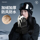 十竹騎行手套男冬季加厚保暖防風(fēng)觸屏防滑東北電動(dòng)摩托車(chē)羽絨棉手套女 黑色-女款【加厚款】防滑觸屏