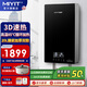 美因特（MIYIT）速熱式電熱水器 16升/18升/20升雙膽儲水式 5500W智能變頻超薄立式扁桶家用小型省電即熱淋浴洗澡 5500W 【速熱20L】雙膽加熱