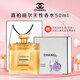 香奈兒（Chanel）香水嘉柏麗爾 原版經(jīng)典天性女士香水禮盒裝持久留香婦女節女神 【禮盒裝】嘉柏麗爾天性50ml（濃香）