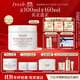 Fresh馥蕾詩(shī)玫瑰精萃面膜100ml補水護膚品 生日禮物送女友男友